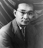 Lin Yutang