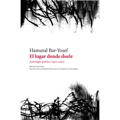 La poesía de Hamutal Bar Yosef