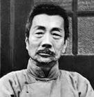 Lu Xun