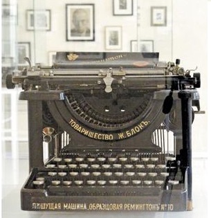 máquina escribir