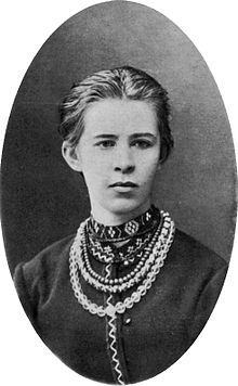 Lesya Ukrainka